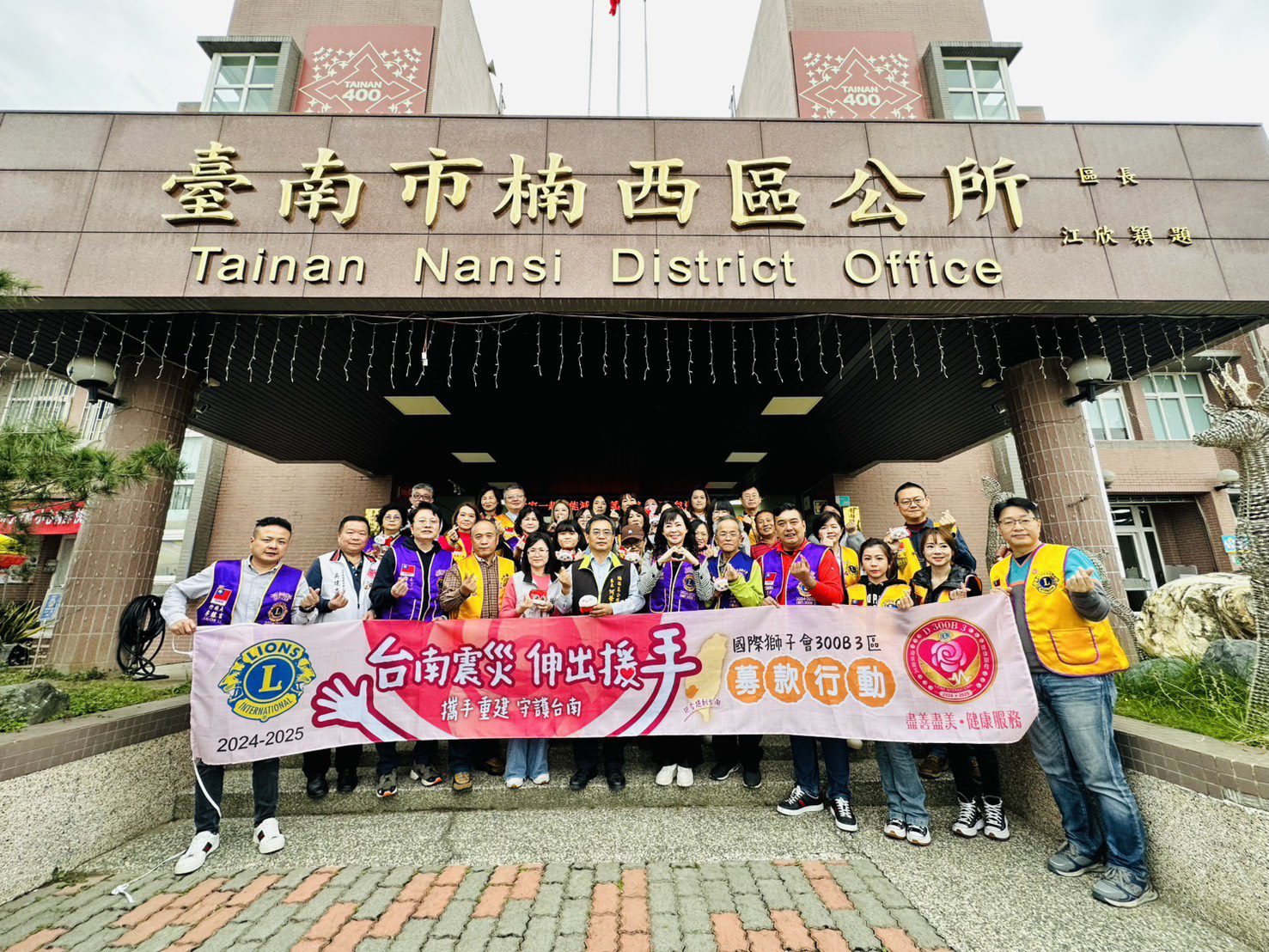 國際獅子會300 B3區助災民重建　募款433萬元為災戶帶來幫助與溫暖