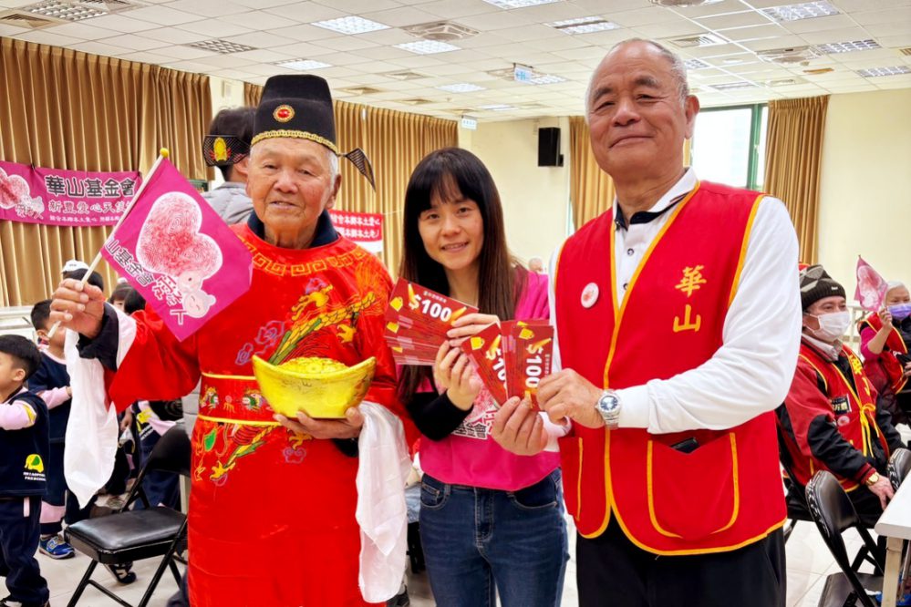 新豐鄉農會共襄華山新豐站18週年 104歲模範農民宋增土阿公化身財神爺發放購物金給長者 新豐鄉農會共襄華山新豐站18週年 104歲模範農民宋增土阿公化身財神爺發放購物金給長者