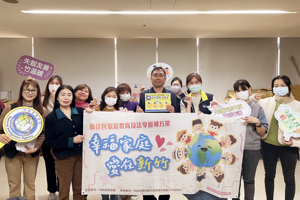 憶起森呼吸! 移民署新竹站和竹市府舉辦家庭教育活動聯手新住民共創失智友善社區 憶起森呼吸! 移民署新竹站和竹市府舉辦家庭教育活動聯手新住民共創失智友善社區