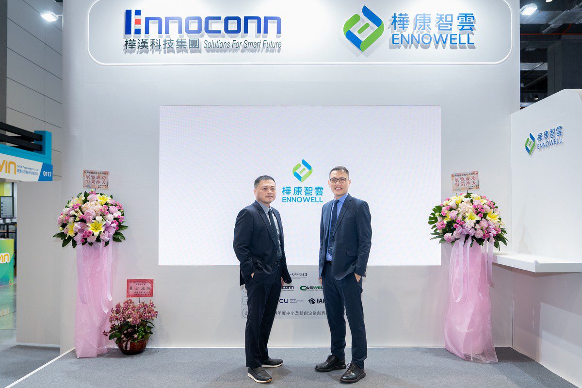 樺康智雲智慧節能再升級,台北智慧城市展完整呈現 樺康智雲智慧節能再升級,台北智慧城市展完整呈現