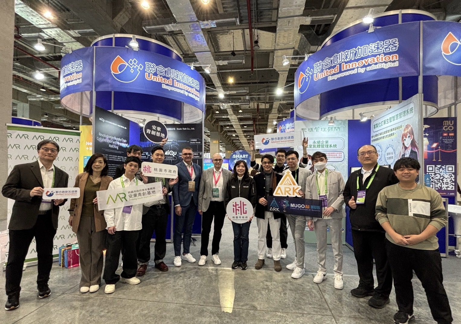 桃園安東青創基地實力吸睛 攜手波蘭拉當市訪團交流數位轉型 桃園安東青創基地實力吸睛 攜手波蘭拉當市訪團交流數位轉型