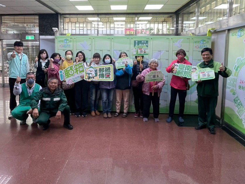 台南善化郵局i郵箱寄取店今啟用 梁麗妍局長親臨主持 台南善化郵局i郵箱寄取店今啟用 梁麗妍局長親臨主持