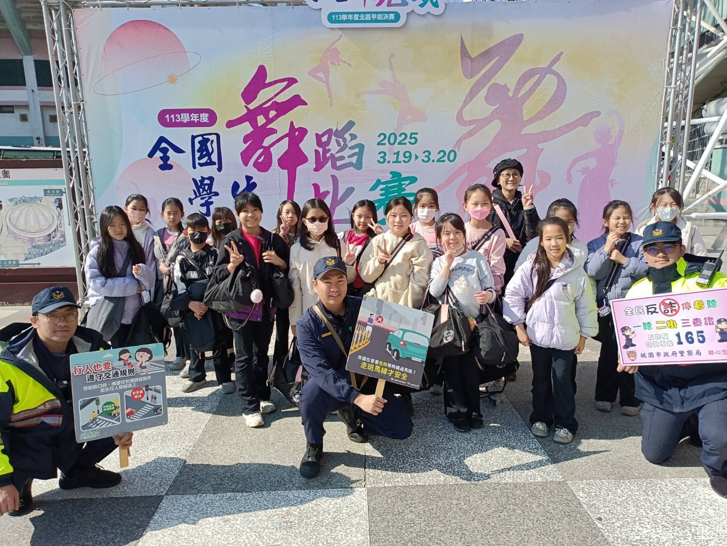 桃警結合舞蹈賽宣導交安 強化執法嚴查酒駕無照駕駛 桃警結合舞蹈賽宣導交安 強化執法嚴查酒駕無照駕駛