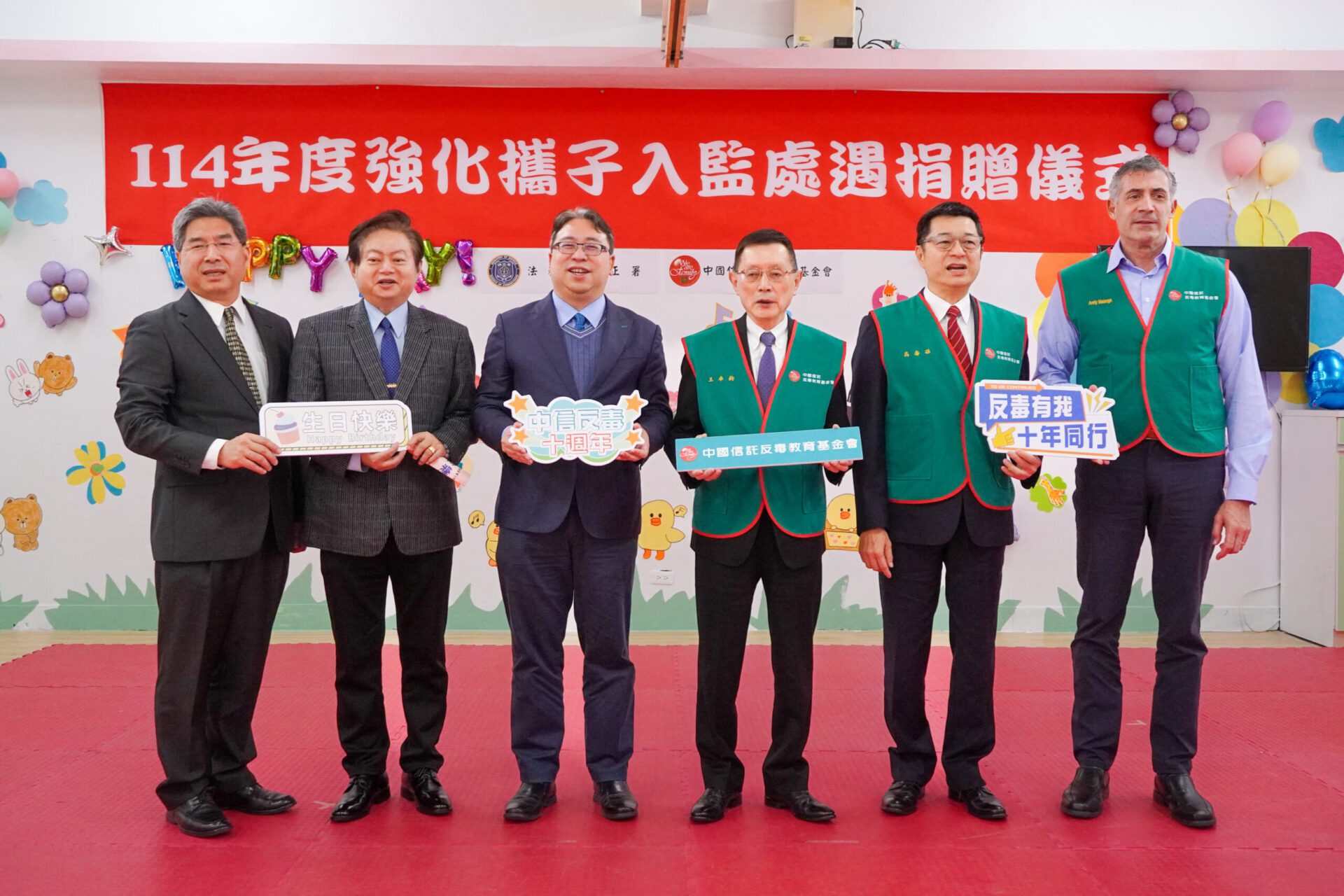 矯正署攜手民間愛心 強化攜子入監相關措施 