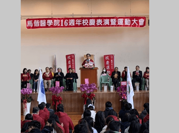 繼繁星推薦滿招 馬偕醫學院成功更名馬偕醫學大學 繼繁星推薦滿招 馬偕醫學院成功更名馬偕醫學大學