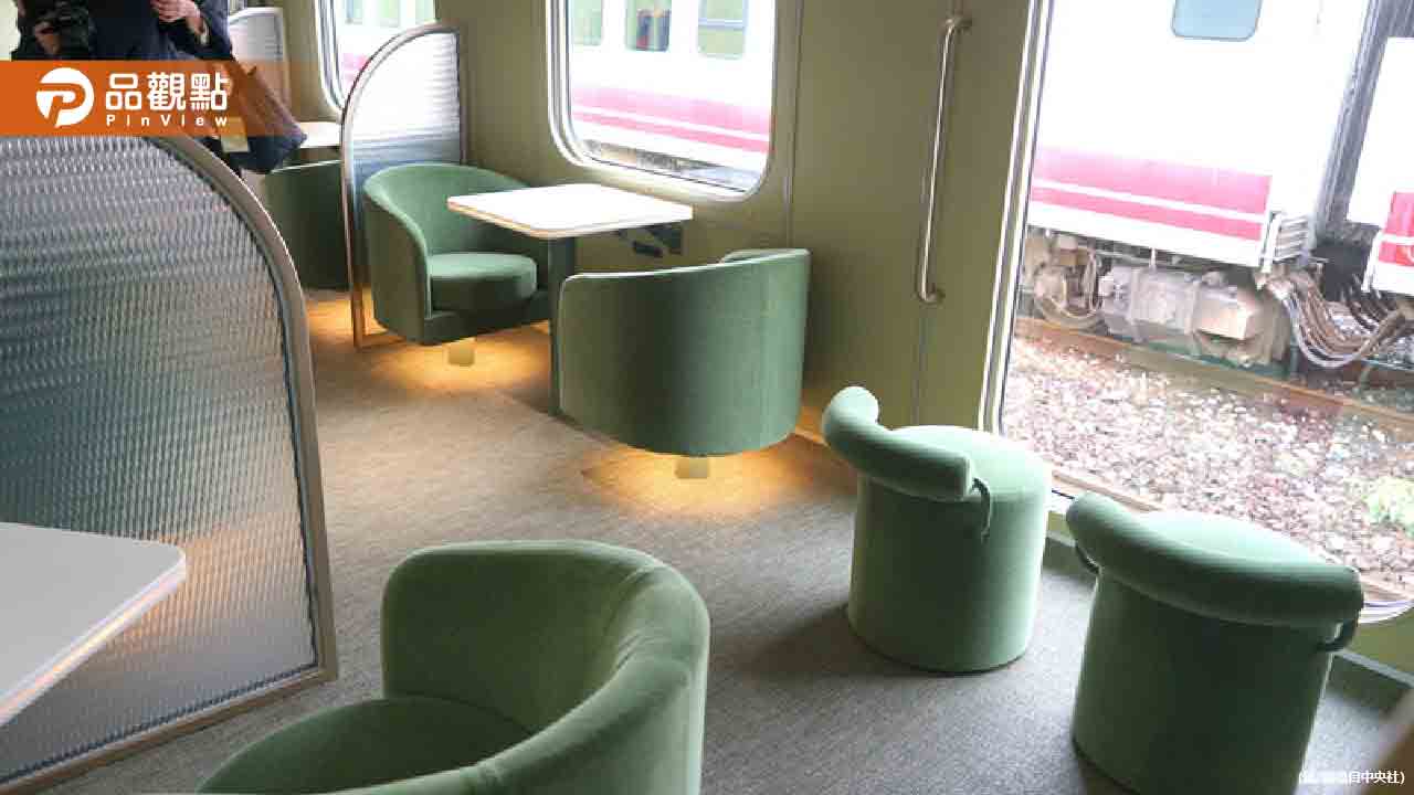 台鐵新觀光列車「山嵐號」亮相！穿梭花東縱谷4/19首航