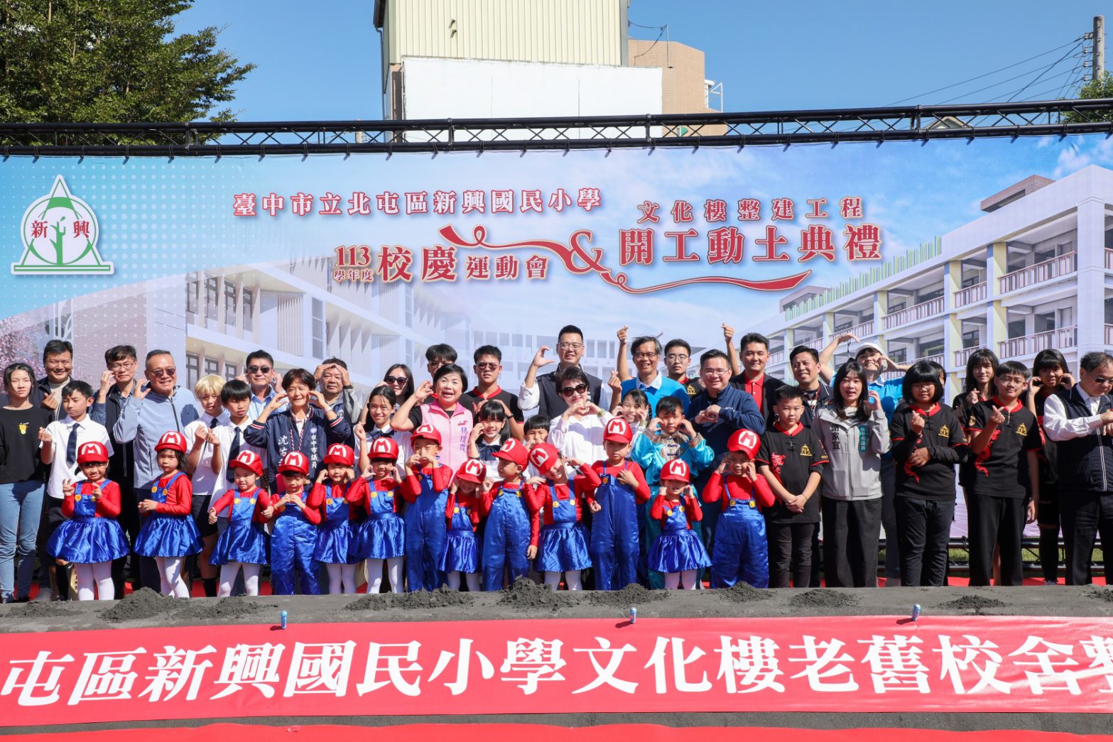積極改善教學環境 中市教育局投入逾30億改建27棟老舊校舍 積極改善教學環境 中市教育局投入逾30億改建27棟老舊校舍