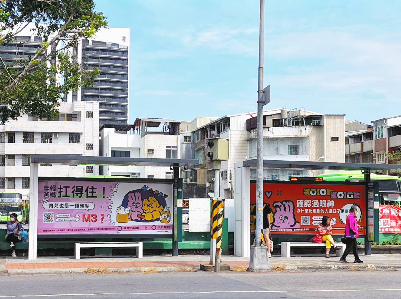 政策也能很可愛 高雄小虎聯名「大青年」 打卡抽籤送好禮! 政策也能很可愛 高雄小虎聯名「大青年」 打卡抽籤送好禮!