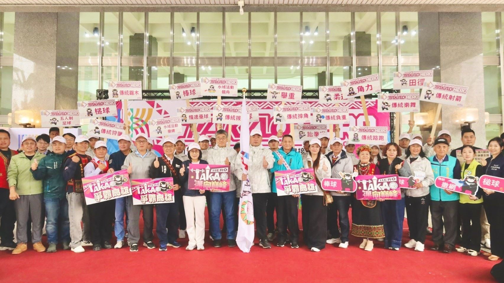 114年全國原住民族運動會 明日盛大開幕 10大懶人包一次掌握 114年全國原住民族運動會 明日盛大開幕 10大懶人包一次掌握