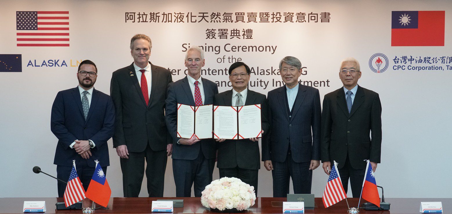 中油簽署阿拉斯加液化天然氣買賣暨投資意向書 爭取上游投資參與權 中油簽署阿拉斯加液化天然氣買賣暨投資意向書 爭取上游投資參與權