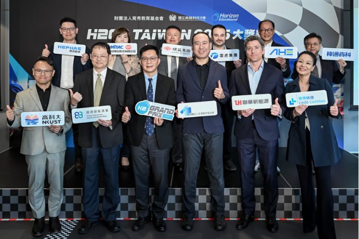 高科大舉辦H2GP Taiwan 2025台灣賽熱身中 暑假選出代表隊前進德國 高科大舉辦H2GP Taiwan 2025台灣賽熱身中 暑假選出代表隊前進德國