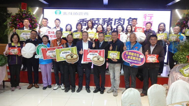 北斗鎮農會行銷「香菜豬肉包」　推廣香菜美食文化