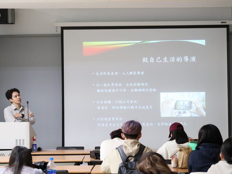 樹科大藝管系跨域講座 邀名導張書瑋分享電影製作與拍片人生 樹科大藝管系跨域講座 邀名導張書瑋分享電影製作與拍片人生