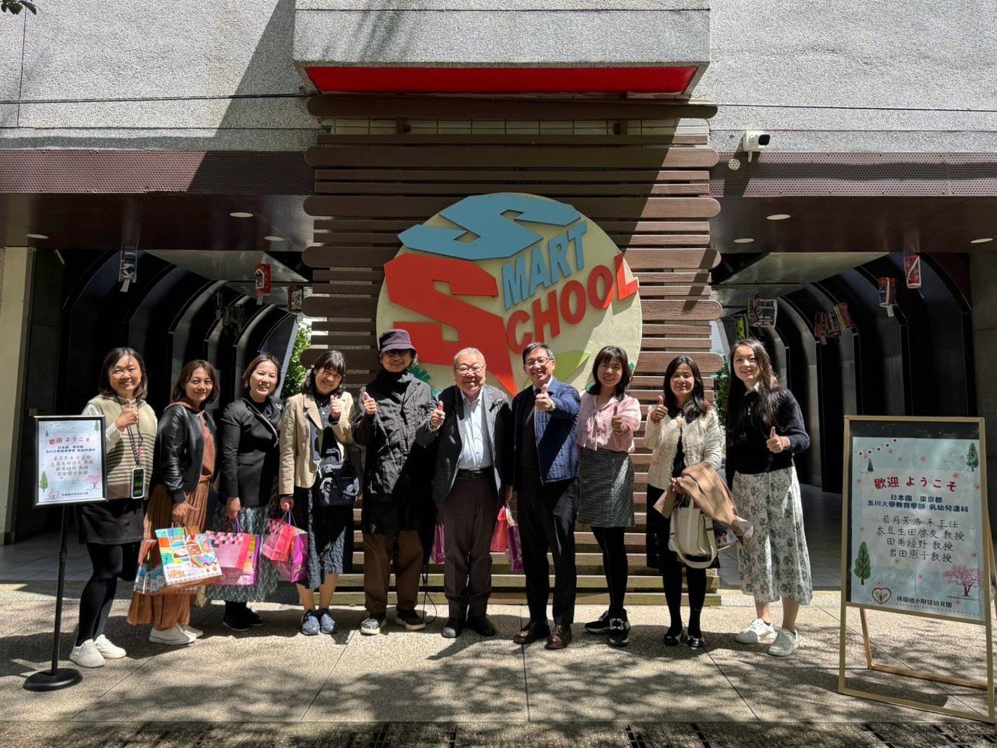 日本學者桃園取經 提升幼教品質 