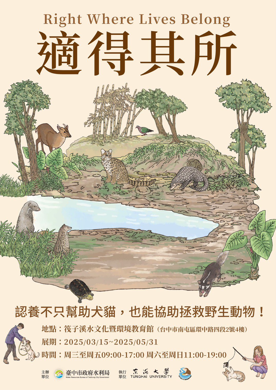 新聞圖片