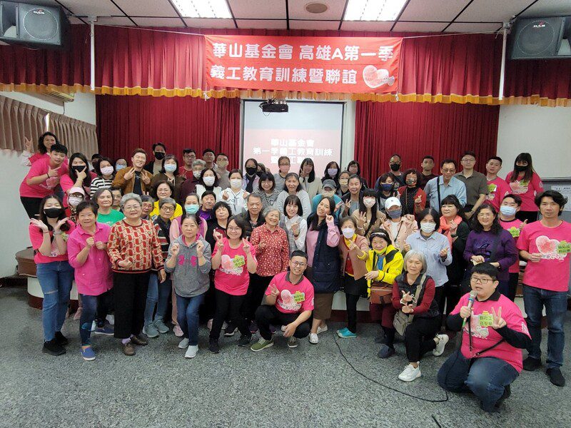 擁抱高齡 健康樂活 華山義工訓練帶長輩一起遠離憂鬱 擁抱高齡 健康樂活 華山義工訓練帶長輩一起遠離憂鬱