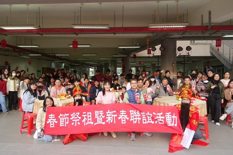 樹德科大國際學生新春聯誼 體驗傳統慶典文化 樹德科大國際學生新春聯誼 體驗傳統慶典文化