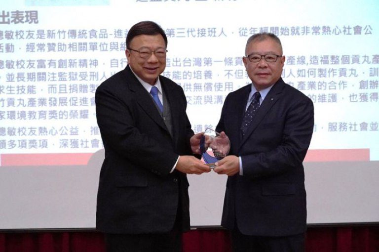 中華大學表揚傑出校友 肯定推動台灣教育、產業發展成就! 中華大學表揚傑出校友 肯定推動台灣教育、產業發展成就!