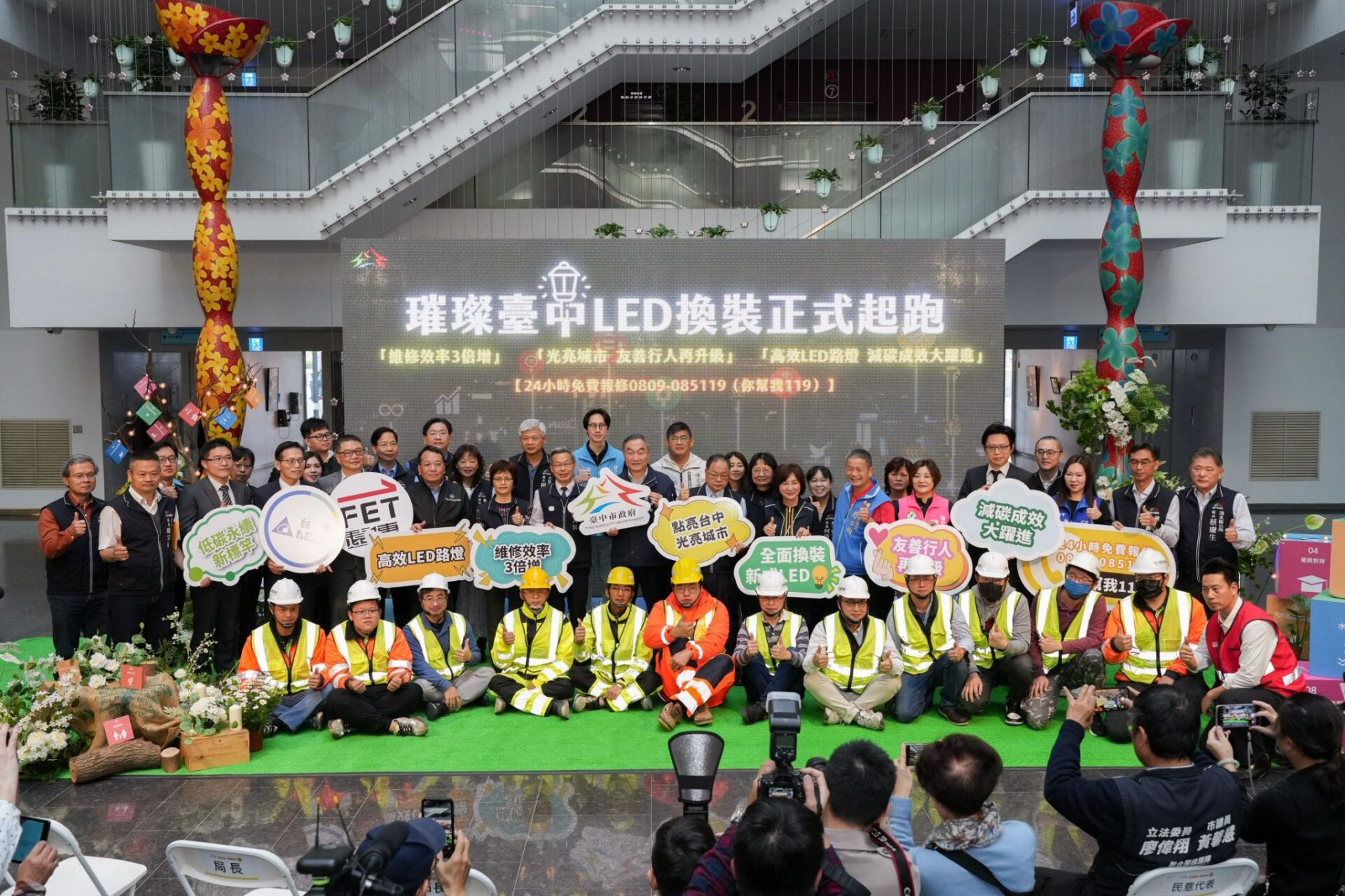 台中市LED節能路燈換裝啟動　黃副市長：引領永續淨零新標竿