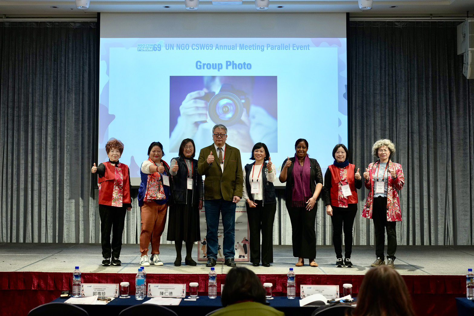 實踐性平!聯合國婦女地位委員會第69屆年會周邊平行會議台中登場 實踐性平!聯合國婦女地位委員會第69屆年會周邊平行會議台中登場