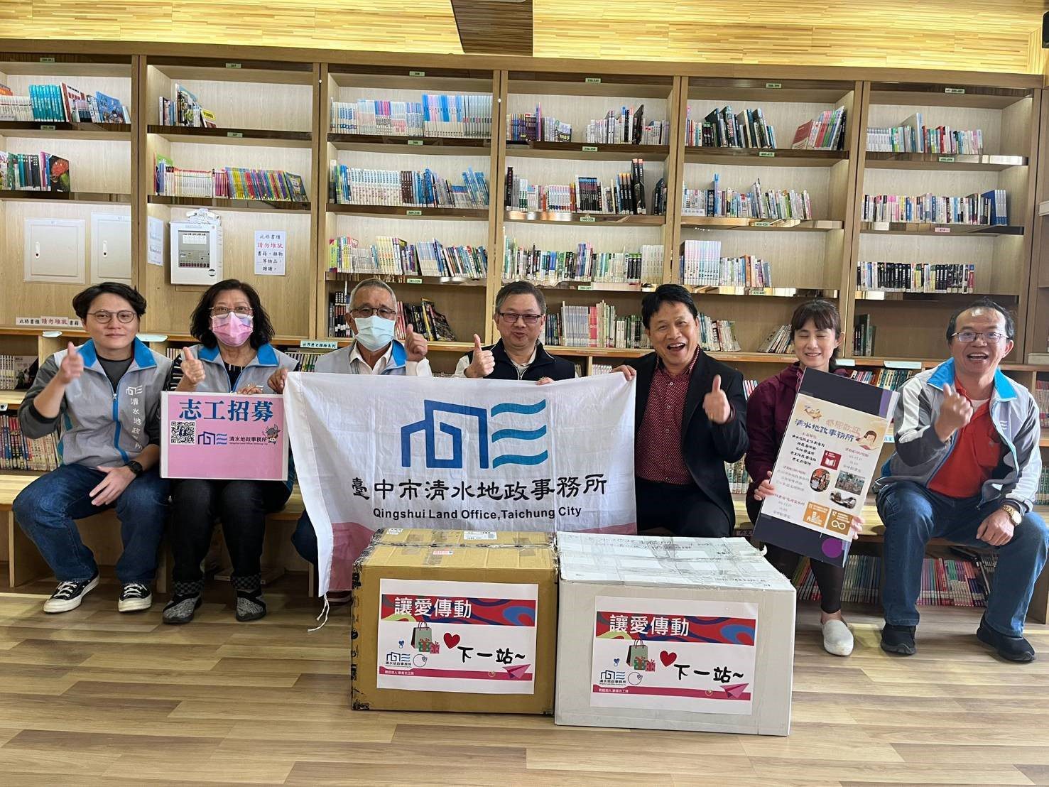 清水地政志工隊愛心義賣 捐贈二手物資「讓愛傳動」 清水地政志工隊愛心義賣 捐贈二手物資「讓愛傳動」