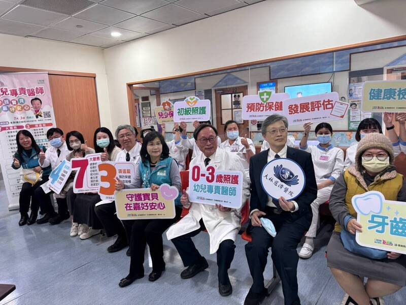 嘉義縣推動幼兒專責醫師制度,大林慈濟醫院執行成效卓越 嘉義縣推動幼兒專責醫師制度,大林慈濟醫院執行成效卓越