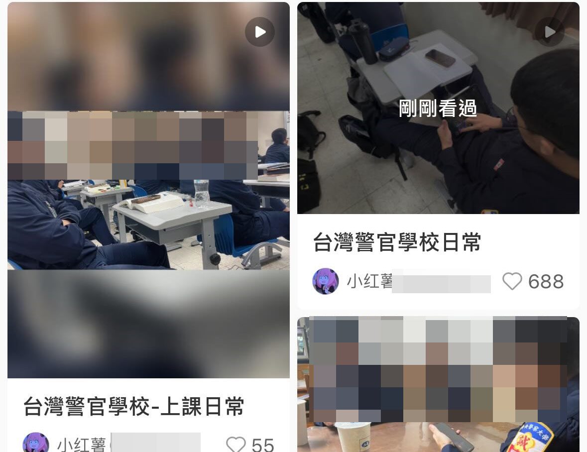 警大生小紅書PO上課日常 網憂國安危機 警大生小紅書PO上課日常 網憂國安危機