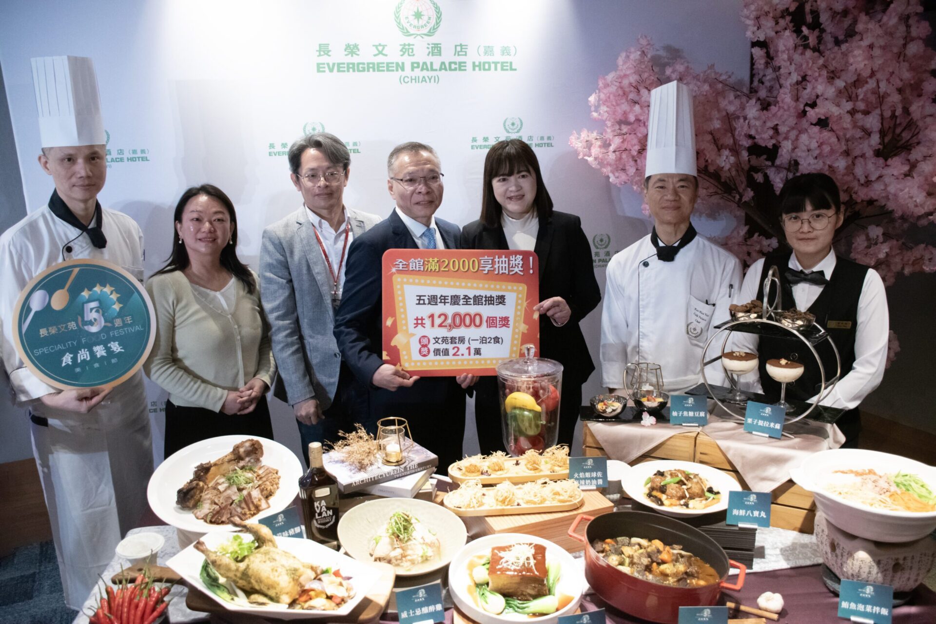 長榮文苑酒店(嘉義)五週年慶 住房升等、用餐優惠送好禮 長榮文苑酒店(嘉義)五週年慶 住房升等、用餐優惠送好禮