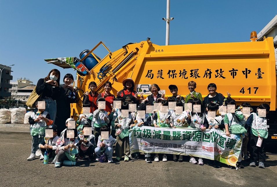新聞圖片