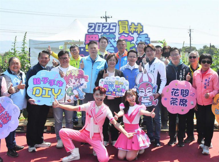 員林蜀葵花季萌趣滿滿 小葵、蜀來寶紀念小物免費帶回家 員林蜀葵花季萌趣滿滿 小葵、蜀來寶紀念小物免費帶回家