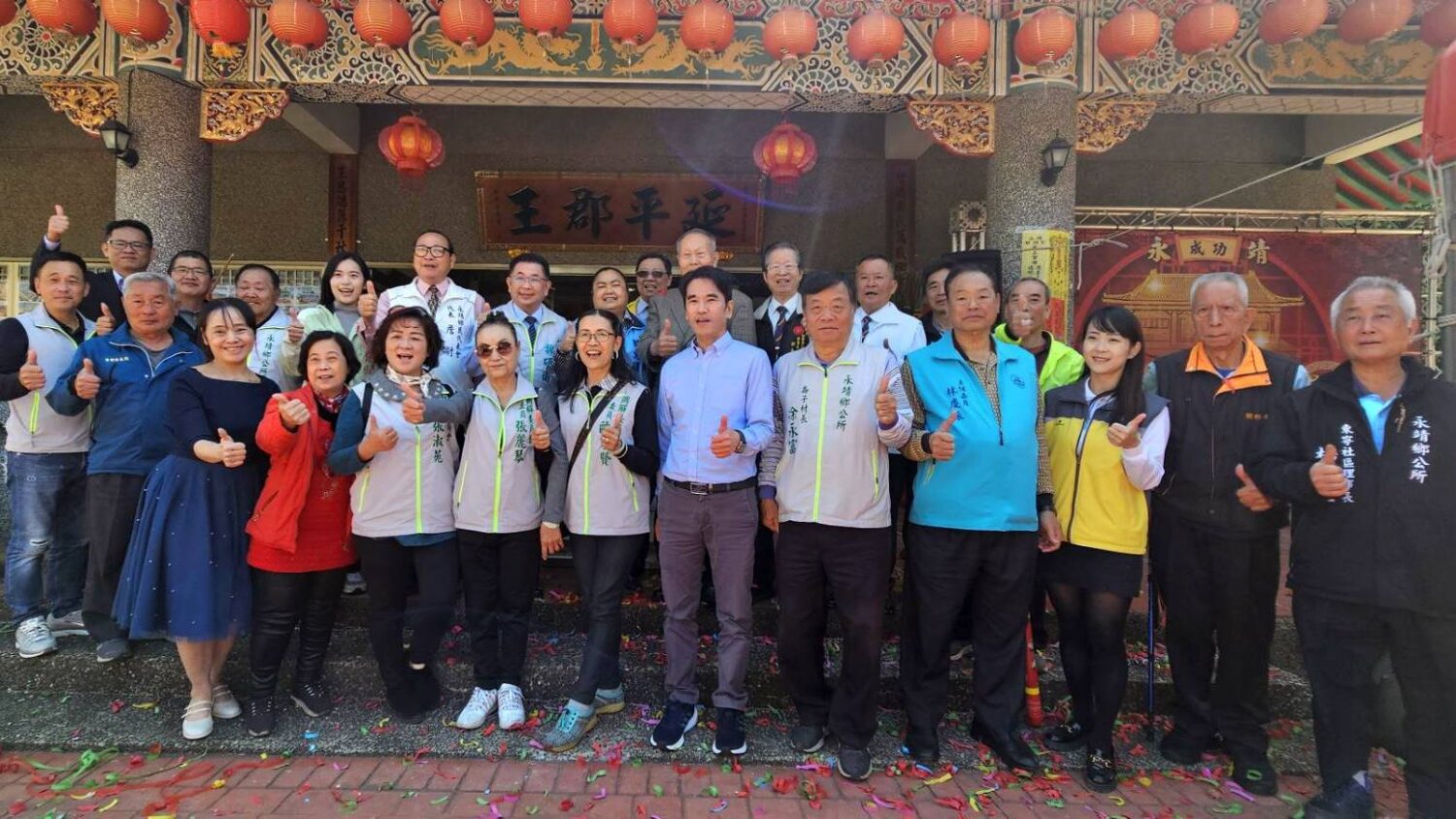 永靖鄉公所舉辦考生祈福活動　祈願考生金榜題名、包高中