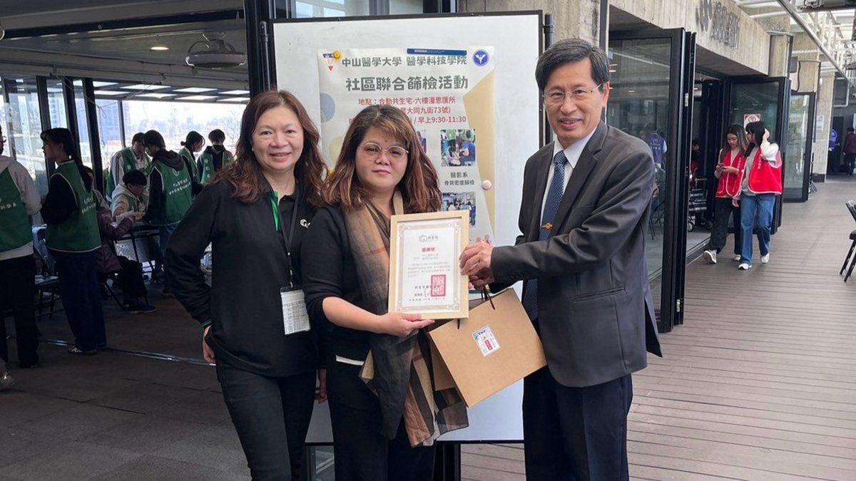 中山醫大六系聯手 深入社區守護長者健康