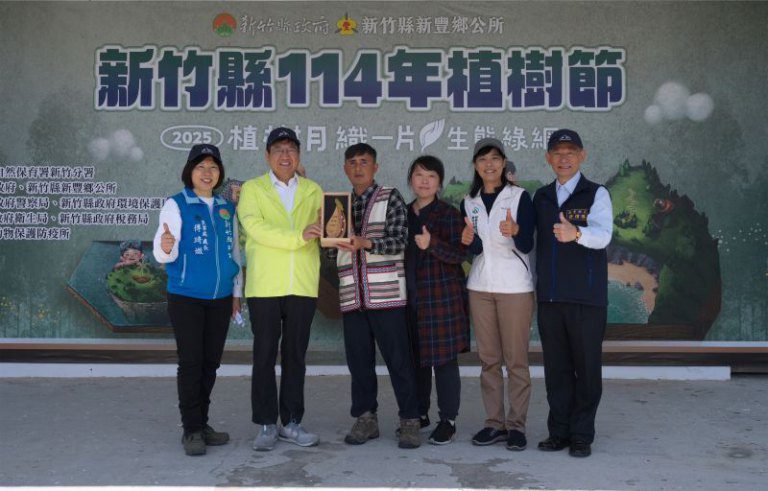 林業及自然保育署新竹分署攜手新竹縣政府「織一片生態綠網」