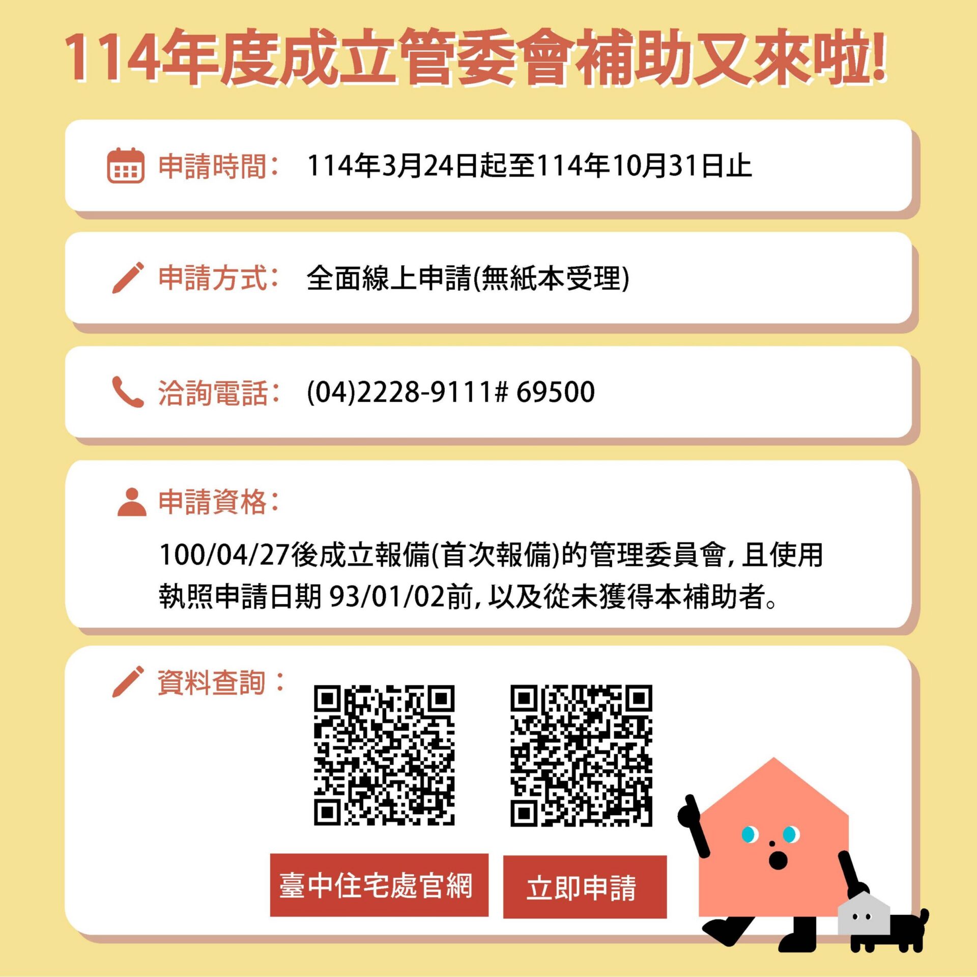 新聞圖片