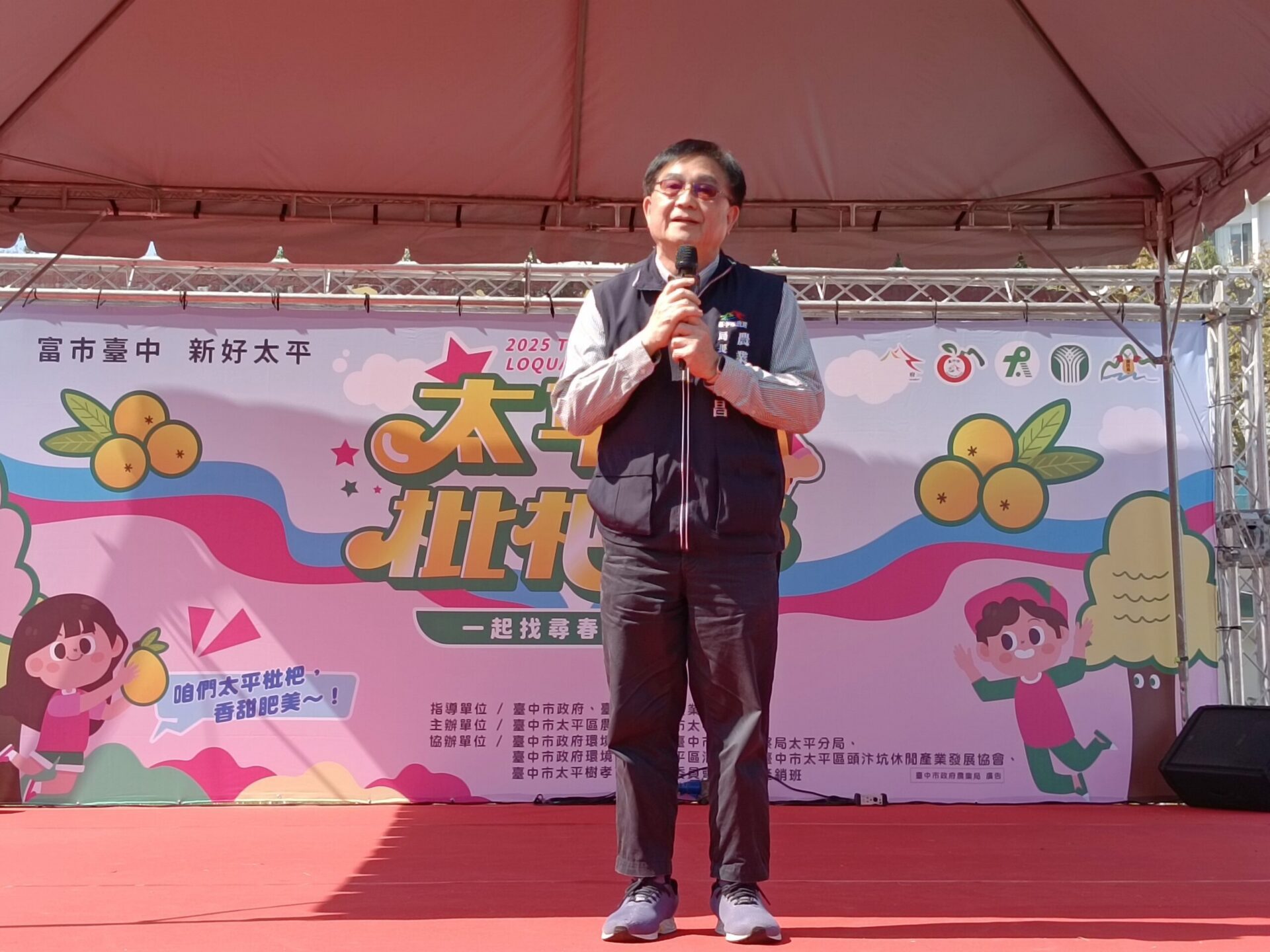 結合食農教育 太平枇杷產業文化活動熱鬧登場 結合食農教育 太平枇杷產業文化活動熱鬧登場