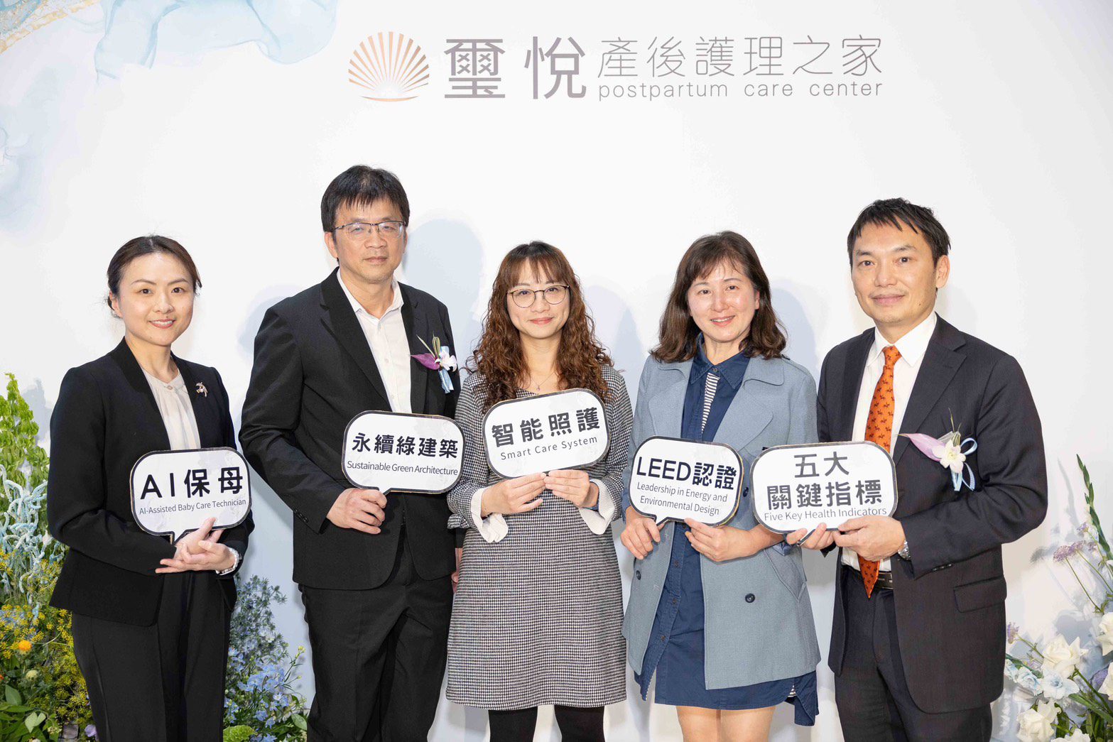 璽悅明水館全新開幕　全台首創AI 3.0智慧保母與綠建築雙認證