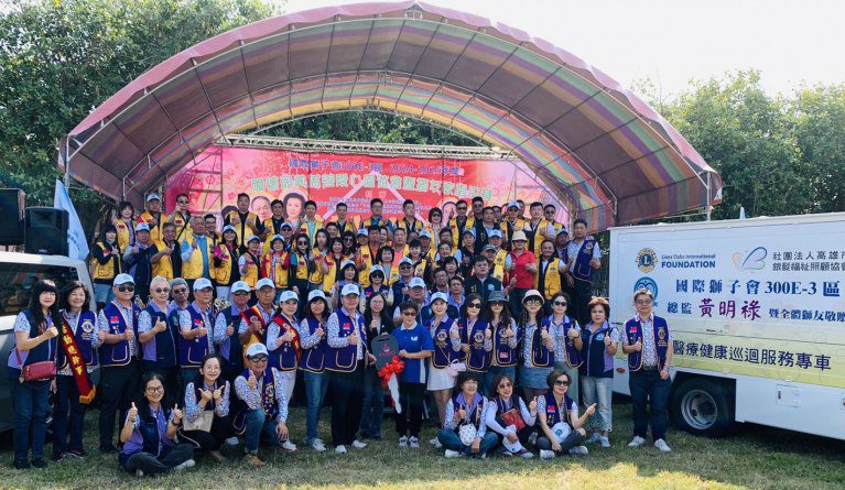 國際獅子會300E-3區捐贈高齡醫療健康巡迴專車 照顧社區長者 國際獅子會300E-3區捐贈高齡醫療健康巡迴專車 照顧社區長者