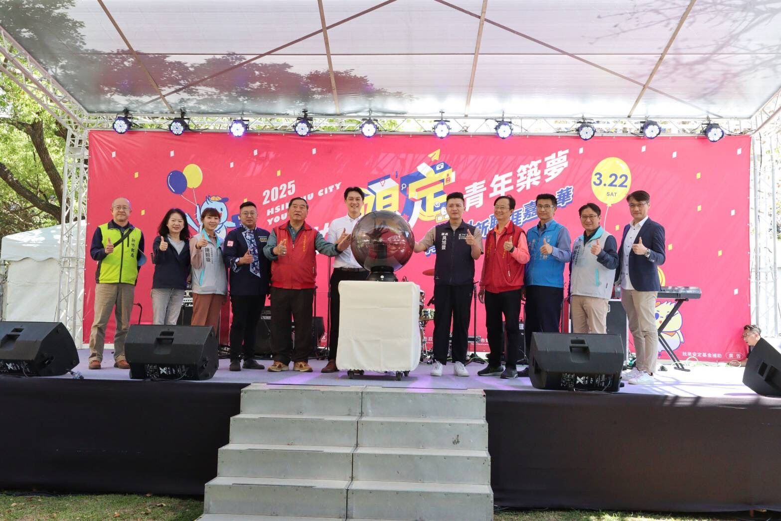 新竹市青年創新職涯嘉年華盛大開幕 多元活動激發青年潛力 新竹市青年創新職涯嘉年華盛大開幕 多元活動激發青年潛力