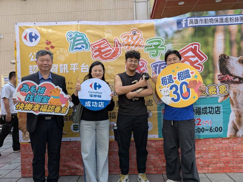 高市動保處與家樂福合作第100場認養會 首度為寵物兔鼠找新家 高市動保處與家樂福合作第100場認養會 首度為寵物兔鼠找新家