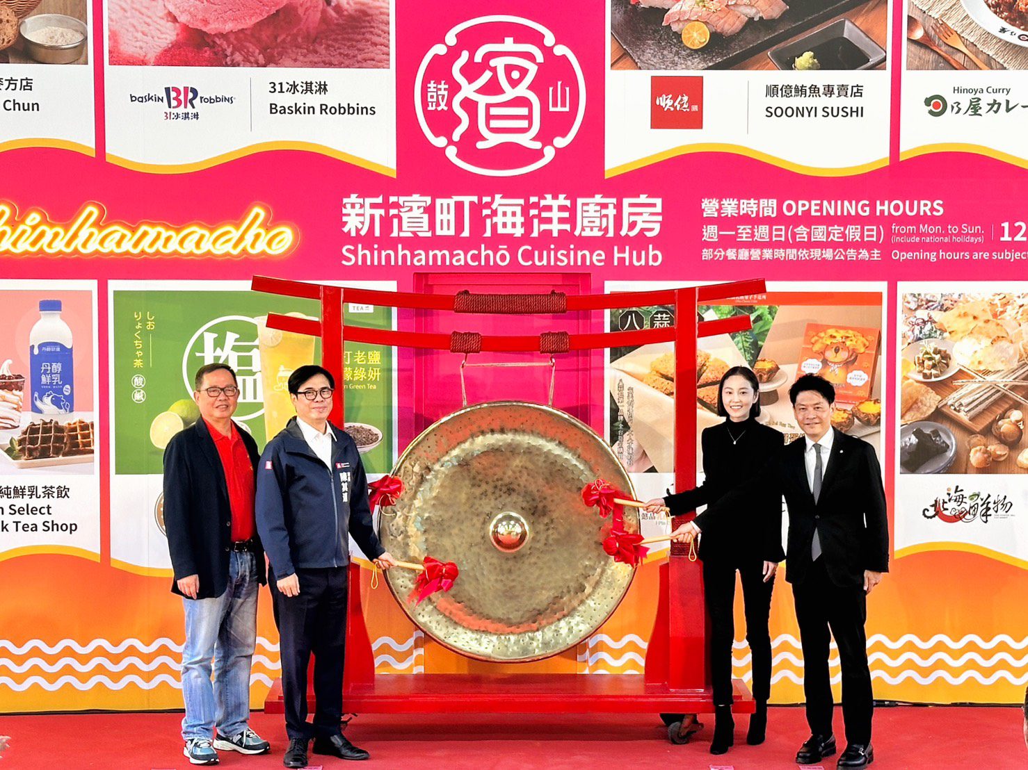 鼓山魚市場「新濱町海洋廚房」開幕 邀您吹海風、看海景、吃美食 鼓山魚市場「新濱町海洋廚房」開幕 邀您吹海風、看海景、吃美食