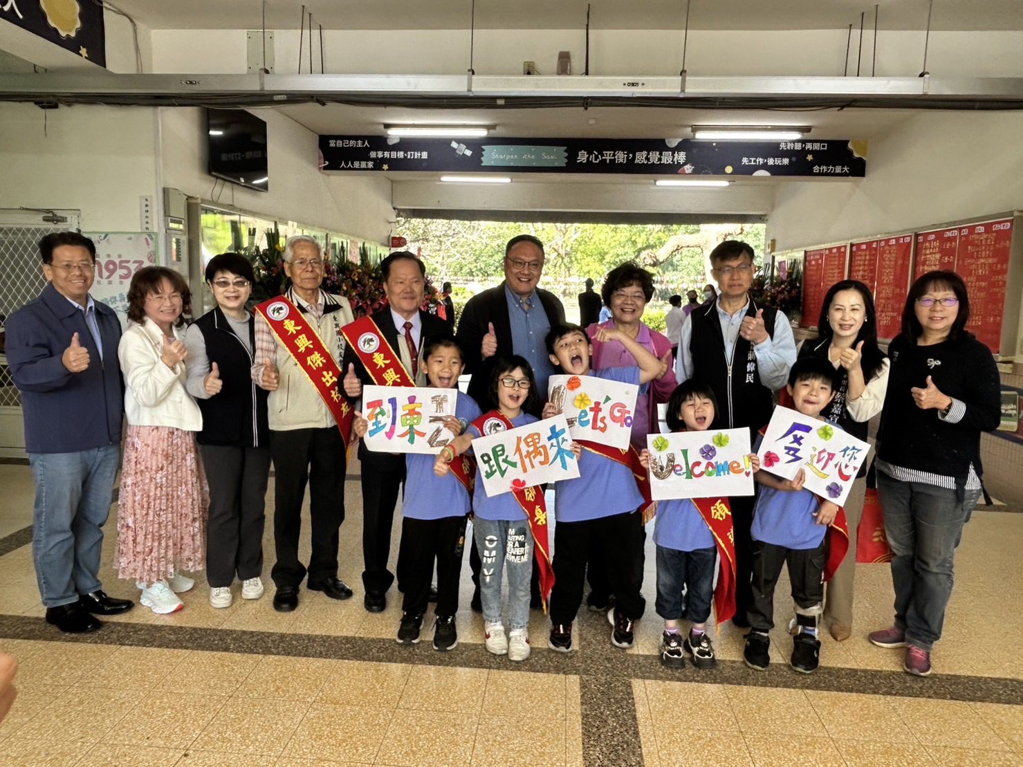 台中東興國小創校100週年 鄭照新與師生共慶百年校史 台中東興國小創校100週年 鄭照新與師生共慶百年校史