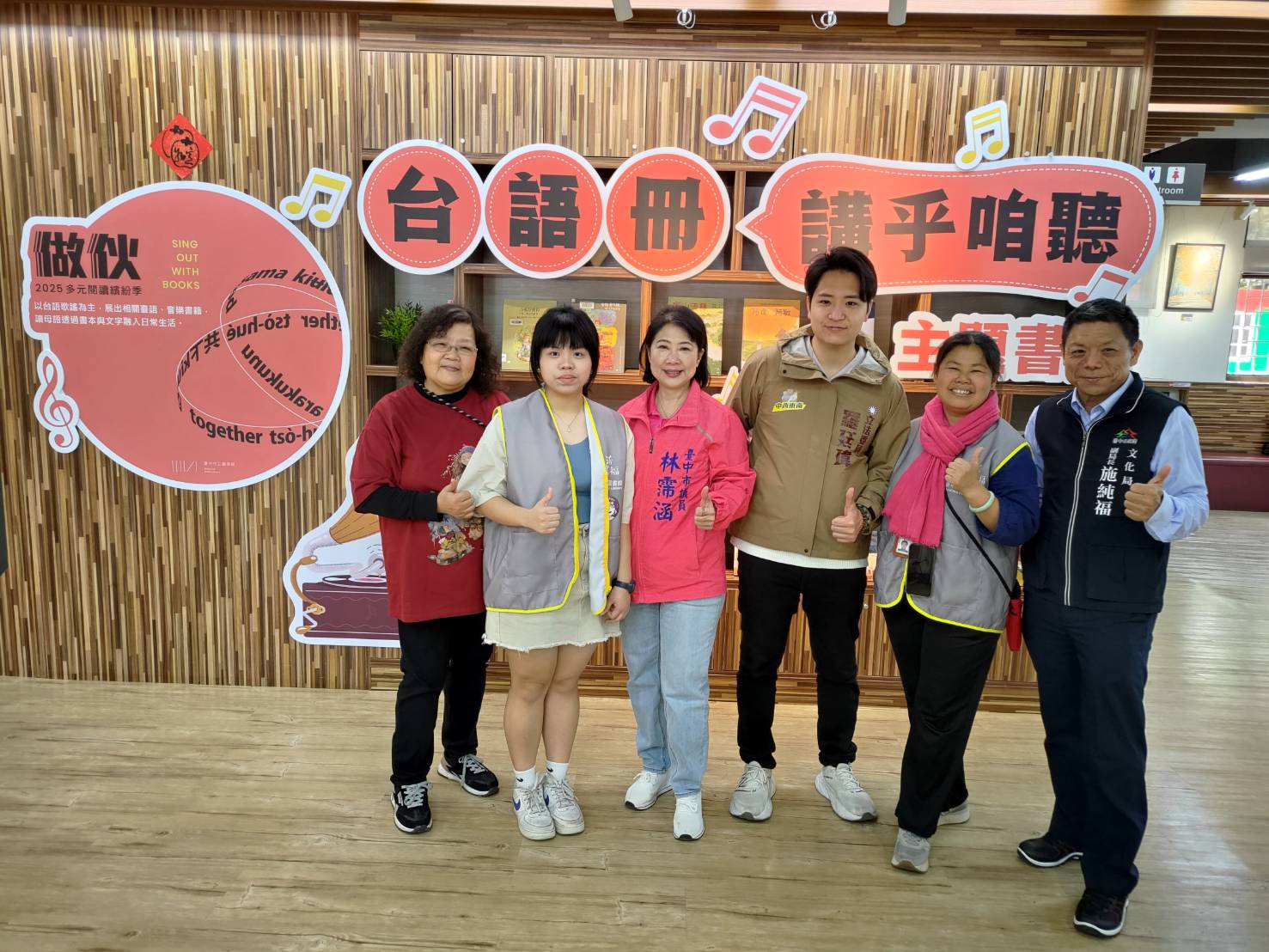 看好書、學台語 台中市「培育台語家庭」計畫啟動 看好書、學台語 台中市「培育台語家庭」計畫啟動