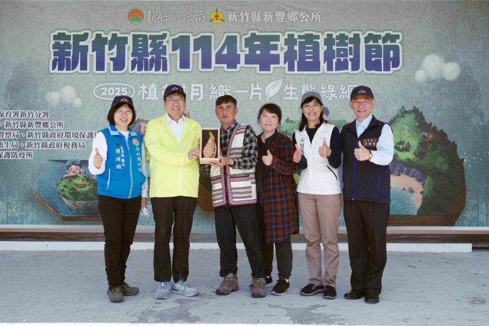 林保署新竹分署攜手新竹縣府舉辦贈苗活動活動 頒發尖石鄉養老yulu文化生態發展協會甲等社區獎 林保署新竹分署攜手新竹縣府舉辦贈苗活動活動 頒發尖石鄉養老yulu文化生態發展協會甲等社區獎