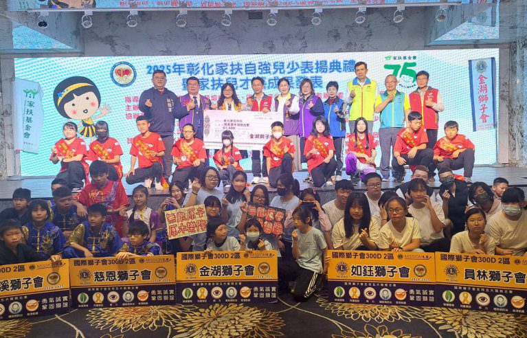 逆境中綻放光芒 彰化家扶中心表揚10位自強兒少 逆境中綻放光芒 彰化家扶中心表揚10位自強兒少