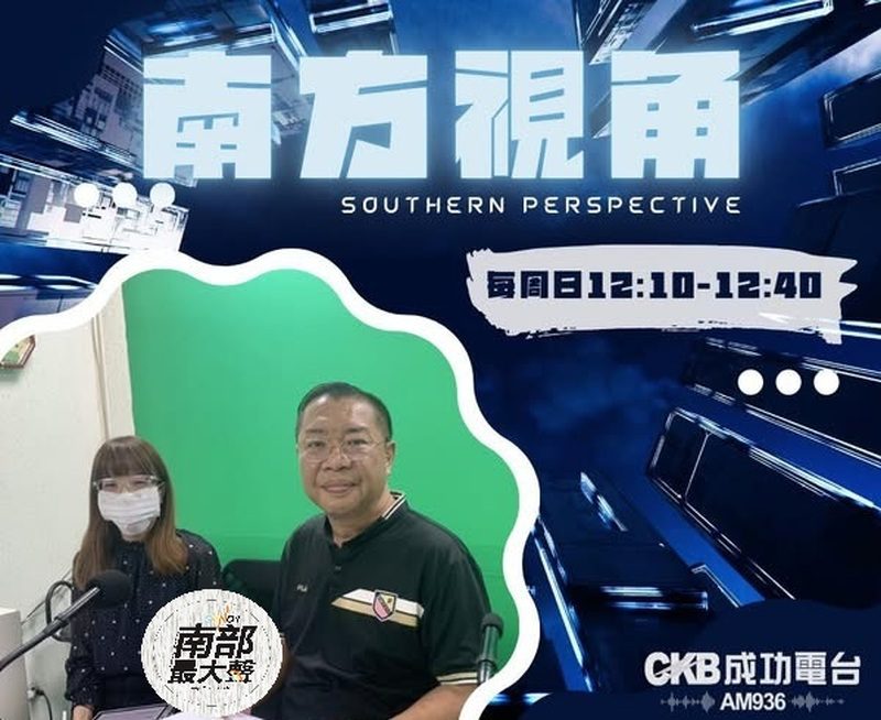 【南方視角】從「禮義廉恥」看 品格教育