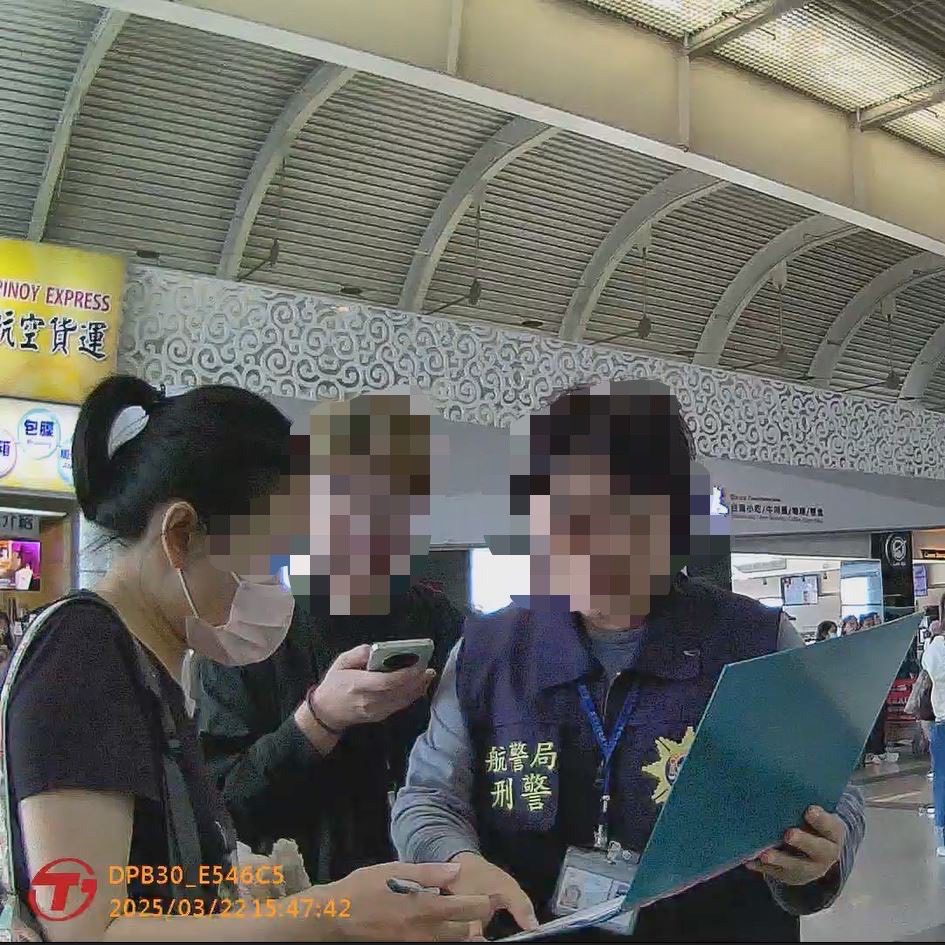 阻詐通報網奏效 航警高雄分局成功攔阻國人遭詐騙出國 阻詐通報網奏效 航警高雄分局成功攔阻國人遭詐騙出國