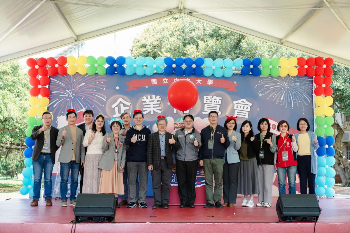 中央大學企業徵才博覽會盛大登場 為學子創造精彩職涯 中央大學企業徵才博覽會盛大登場 為學子創造精彩職涯