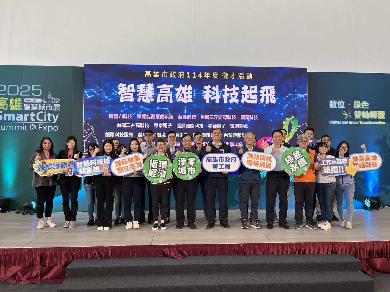 勞工局舉辦徵才活動再開辦淨零職訓班 勞工局舉辦徵才活動再開辦淨零職訓班