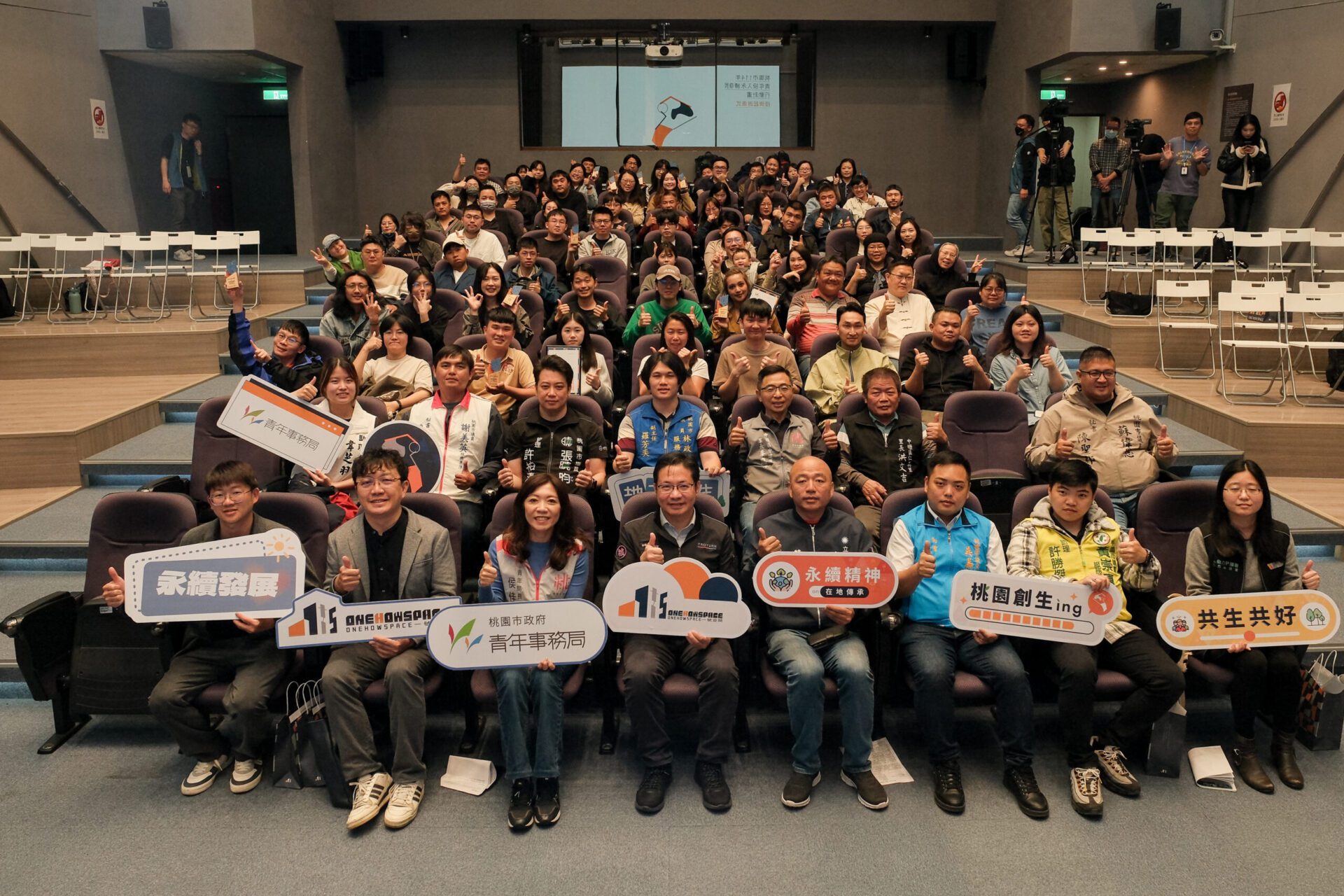 桃園青年局提供多元支持 助年輕人實踐地方創生計畫 桃園青年局提供多元支持 助年輕人實踐地方創生計畫