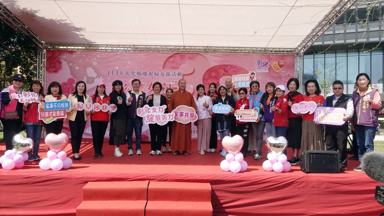 彰化女力綻放美力慶祝婦女節 Women38公益市集延平公園登場 彰化女力綻放美力慶祝婦女節 Women38公益市集延平公園登場